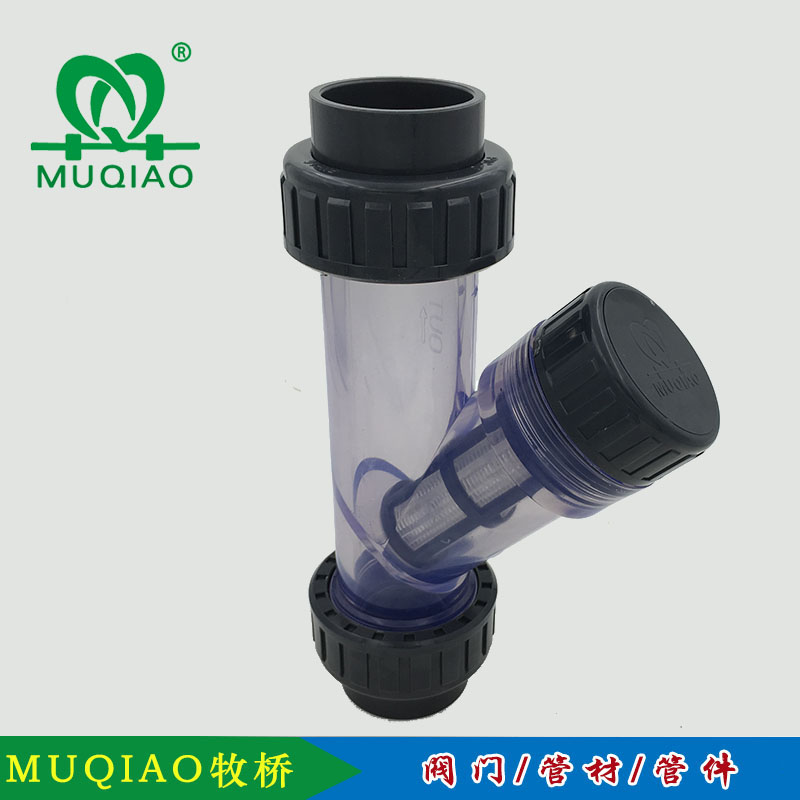 UPVC^(gu)V